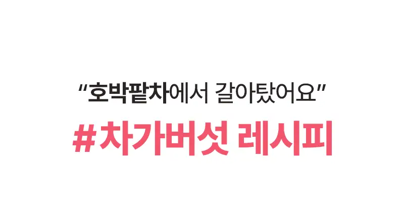 오다다 슈퍼림포티 24개입 상세페이지 6