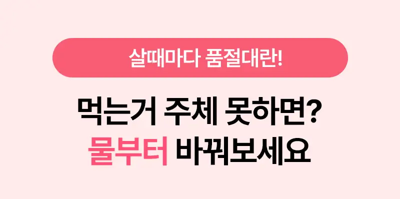 오다다 슈퍼림포티 24개입 상세페이지 39