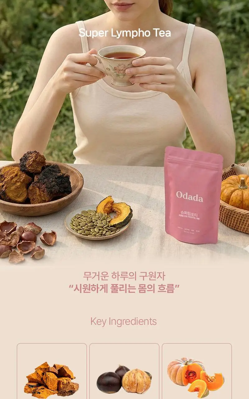 오다다 슈퍼림포티 24개입 상세페이지 46