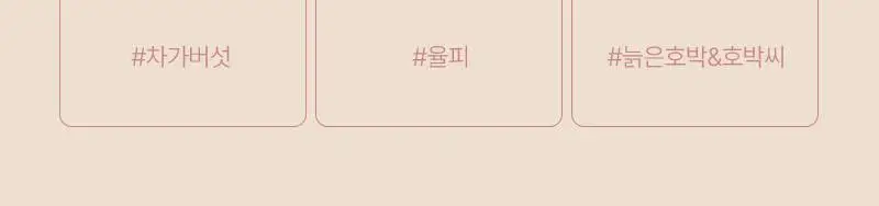 오다다 슈퍼림포티 24개입 상세페이지 47