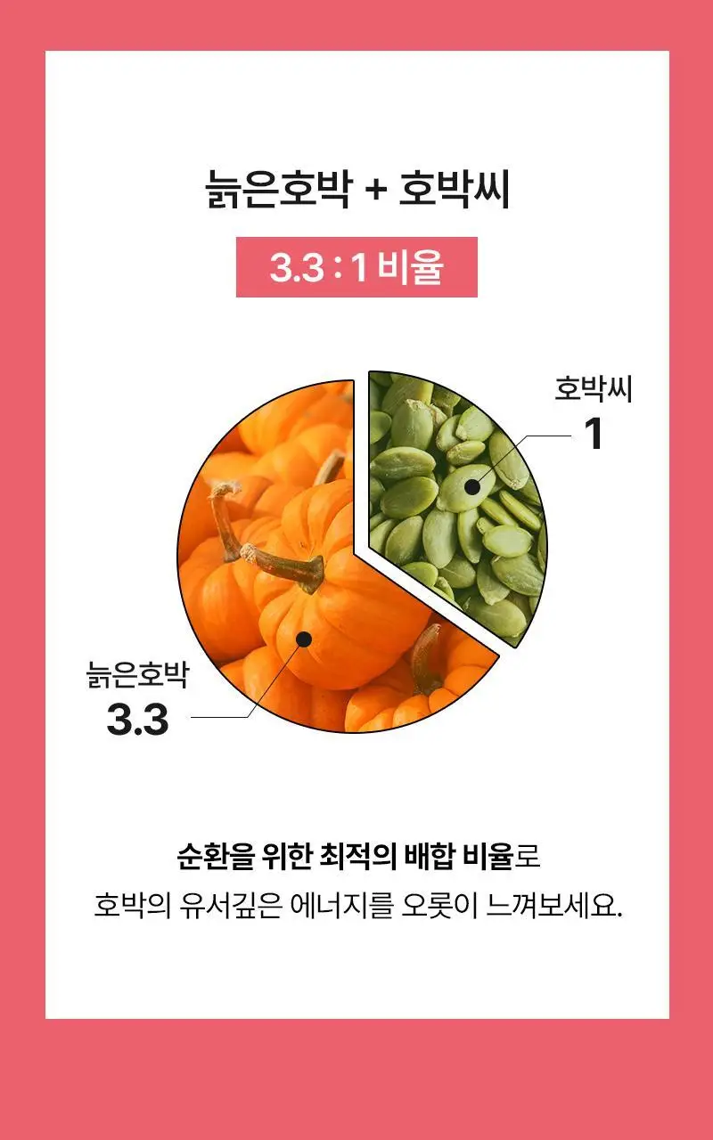 오다다 슈퍼림포티 24개입 상세페이지 50