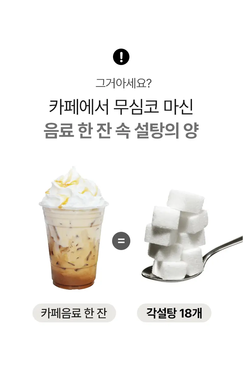 오다다 슈퍼림포티 24개입 상세페이지 57