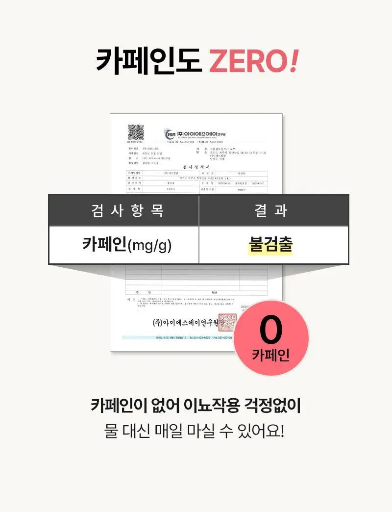 오다다 슈퍼림포티 24개입 상세페이지 59