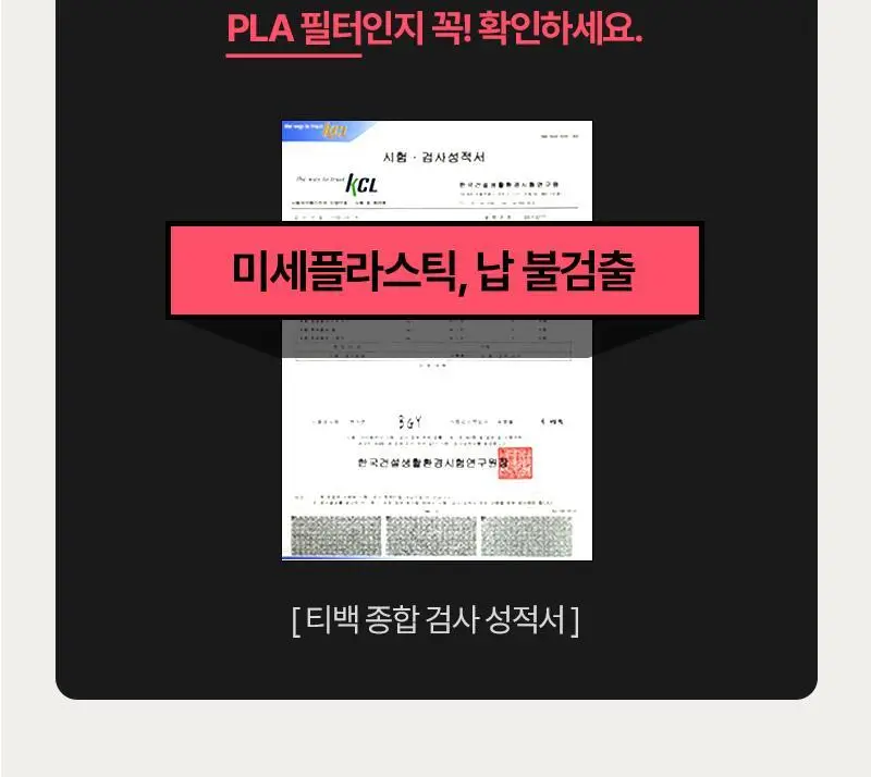 오다다 슈퍼림포티 24개입 상세페이지 75