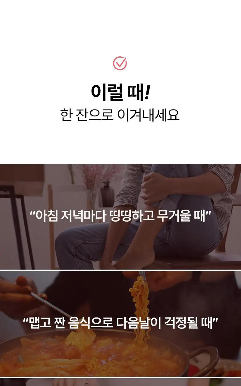 오다다 슈퍼림포티 24개입 상세페이지 76