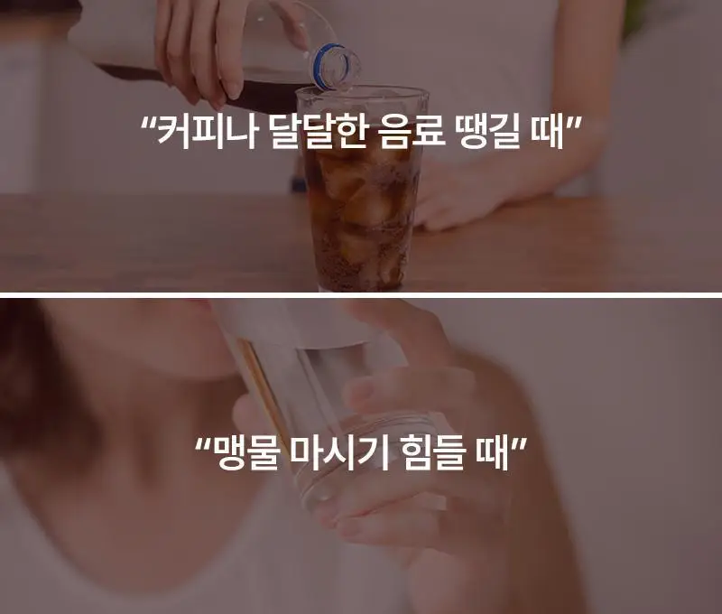 오다다 슈퍼림포티 24개입 상세페이지 77