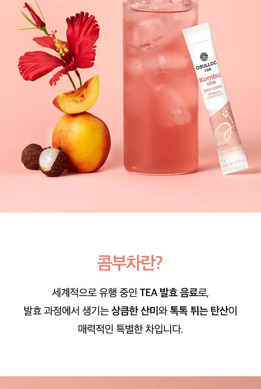 오설록 콤부차 깔라망고 10입+리치피치 10입+애플파인 10입 상세페이지 23