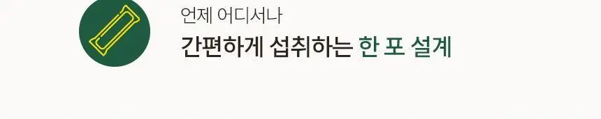 올리바즈모 유기농 올리브 샷 2종 택1(올레샷 / 올토샷) 상세페이지 3