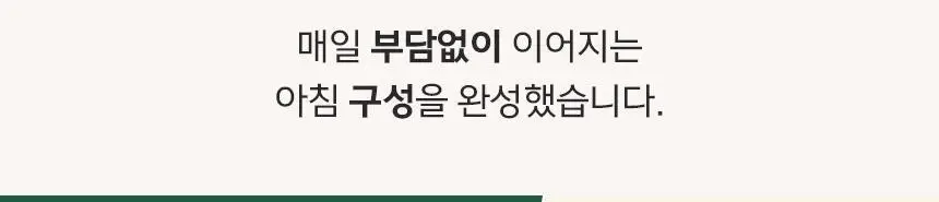 올리바즈모 유기농 올리브 샷 2종 택1(올레샷 / 올토샷) 상세페이지 6