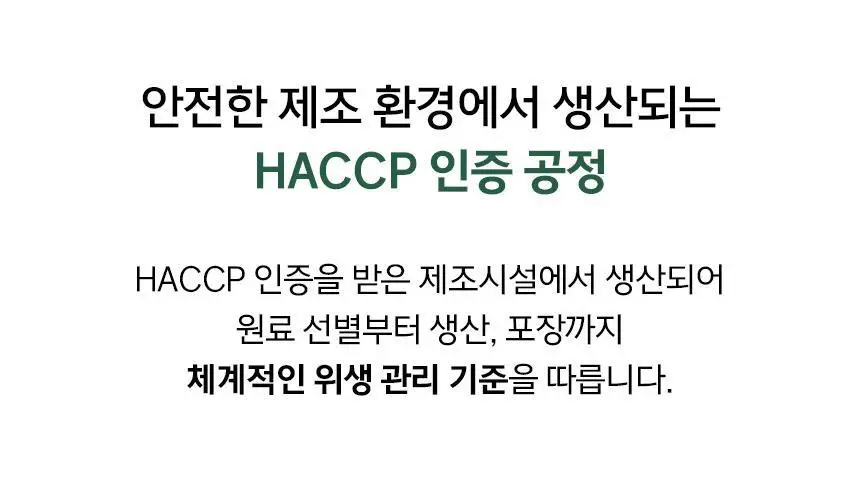 올리바즈모 유기농 올리브 샷 2종 택1(올레샷 / 올토샷) 상세페이지 21
