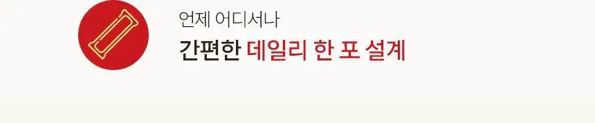 올리바즈모 유기농 올리브 샷 2종 택1(올레샷 / 올토샷) 상세페이지 26