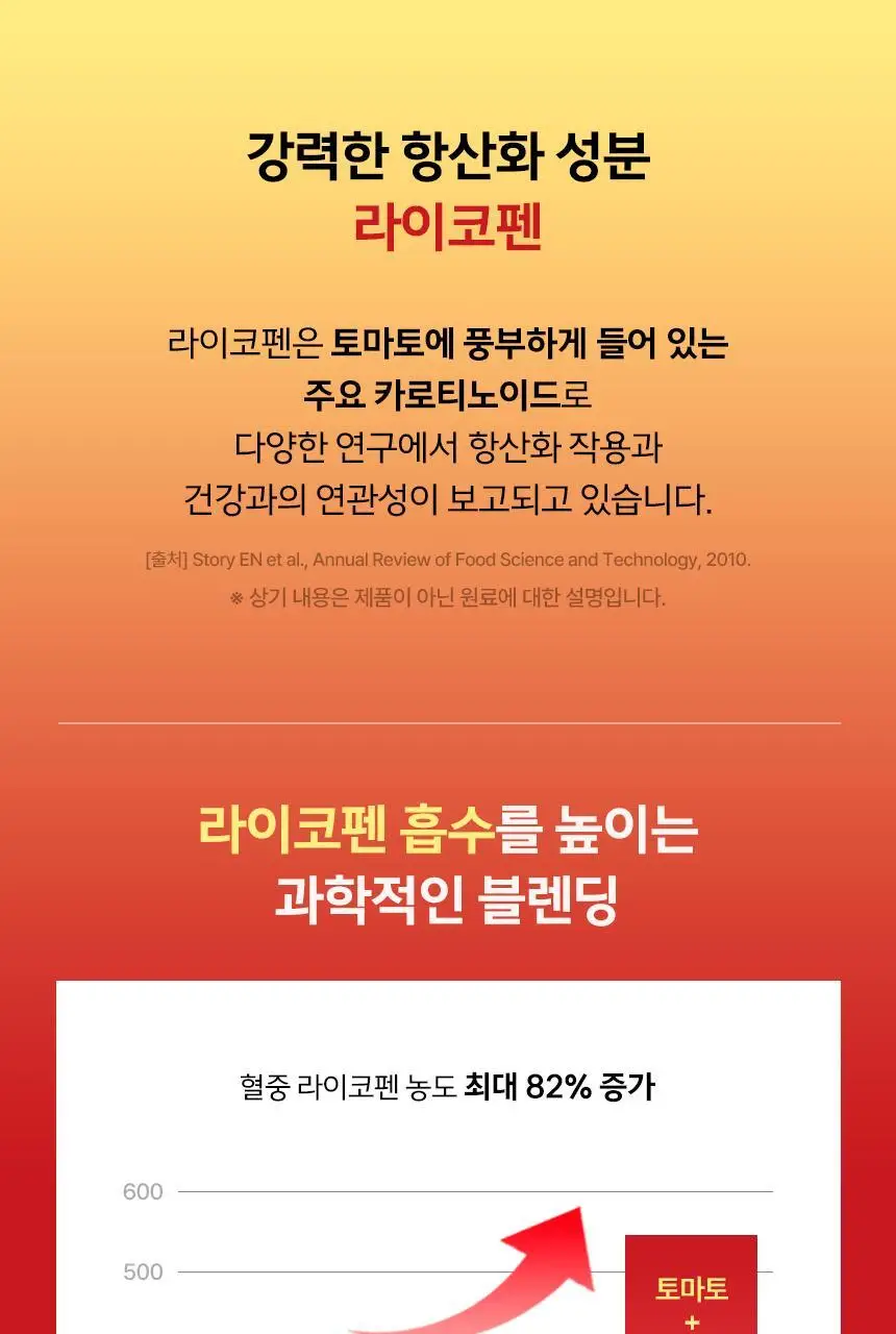 올리바즈모 유기농 올리브 샷 2종 택1(올레샷 / 올토샷) 상세페이지 32