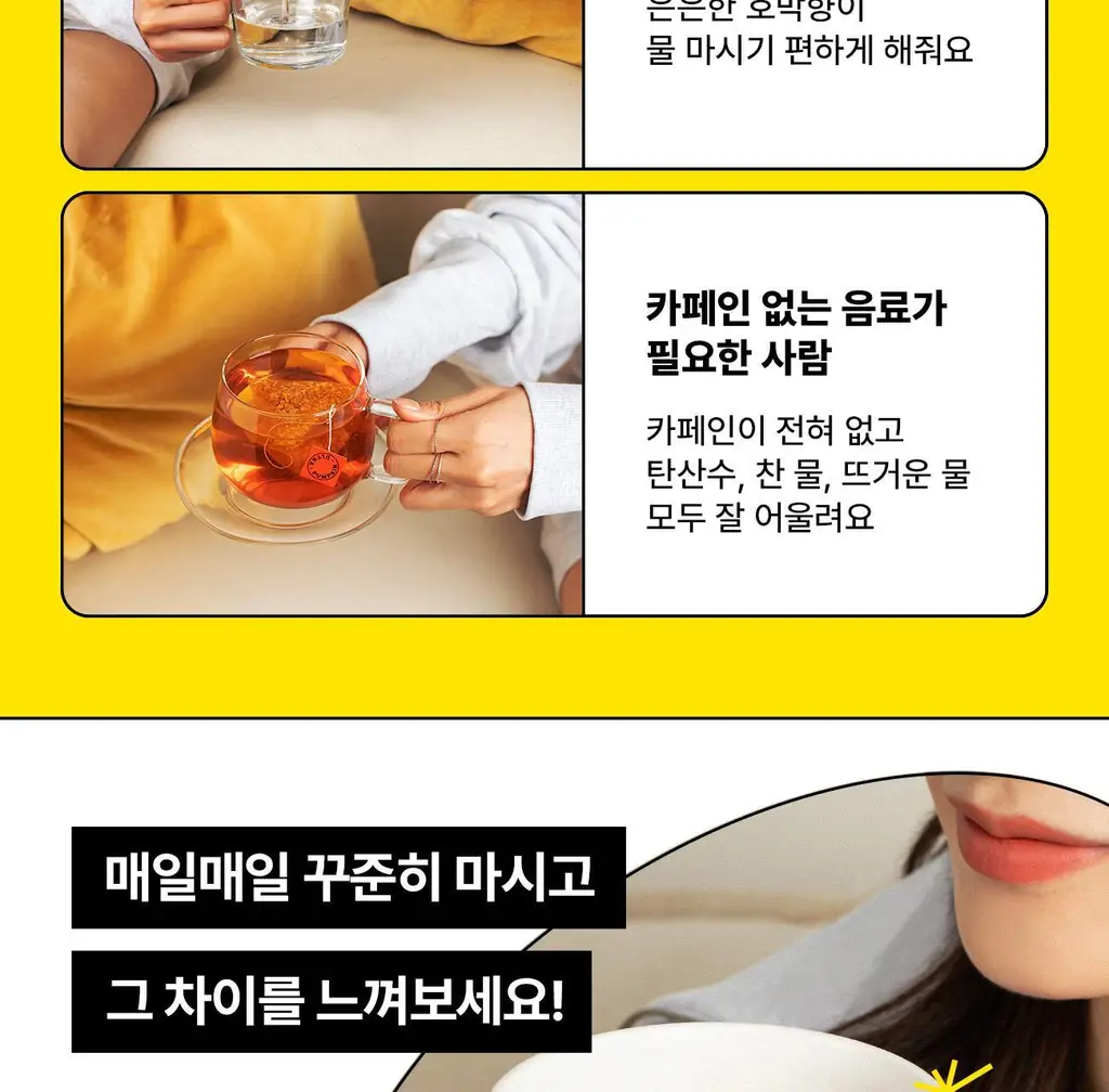 울트라잇츠 호박유자차 (20개입) 상세페이지 6
