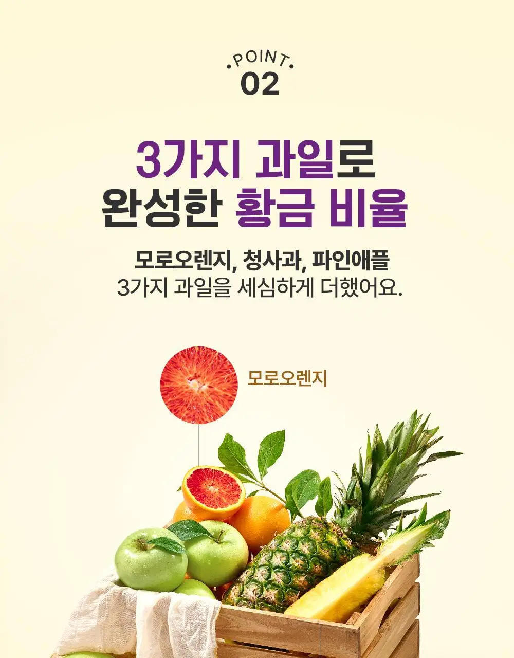 테일러 트리플클렌즈 24h 상세페이지 8