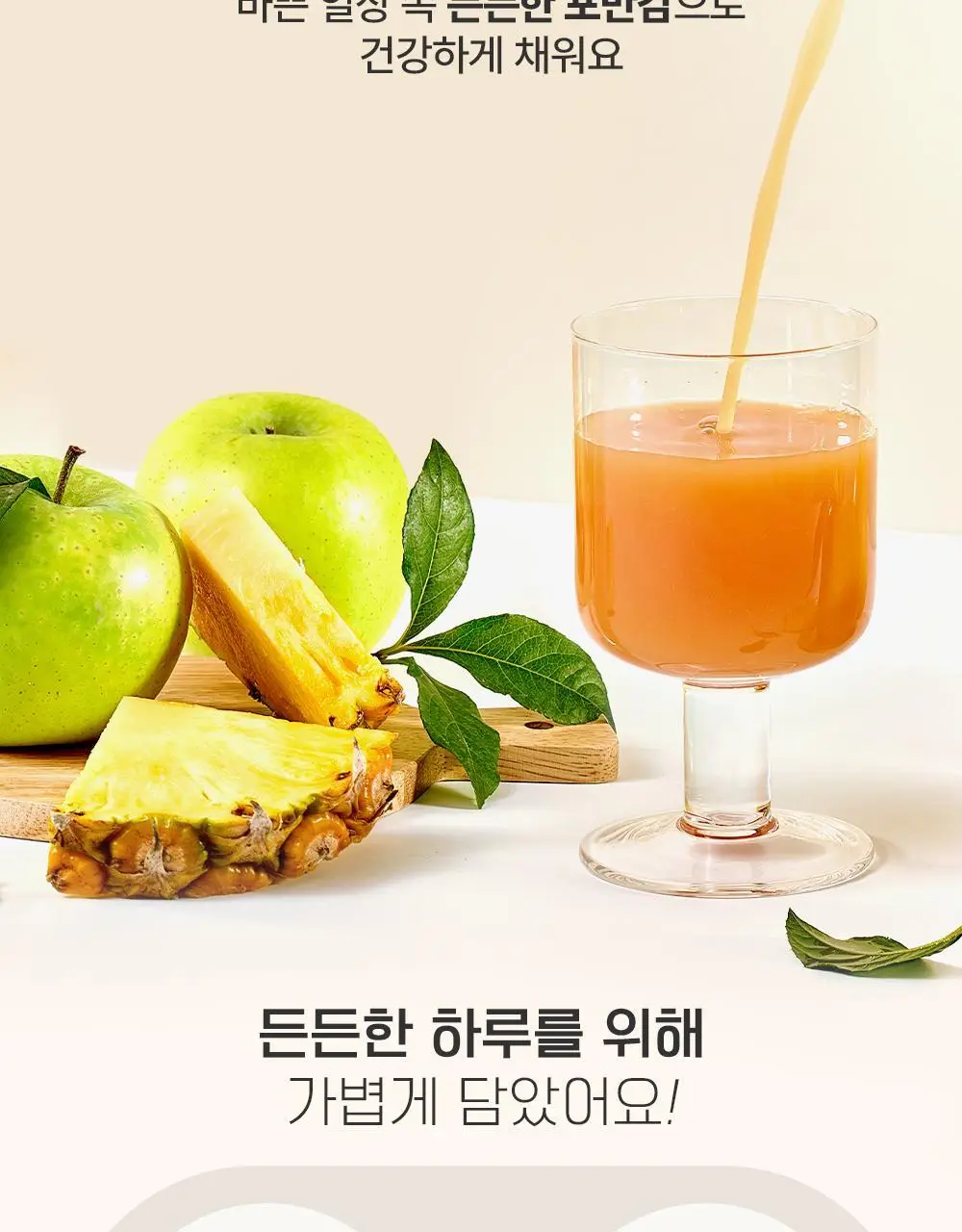 테일러 트리플클렌즈 24h 상세페이지 12