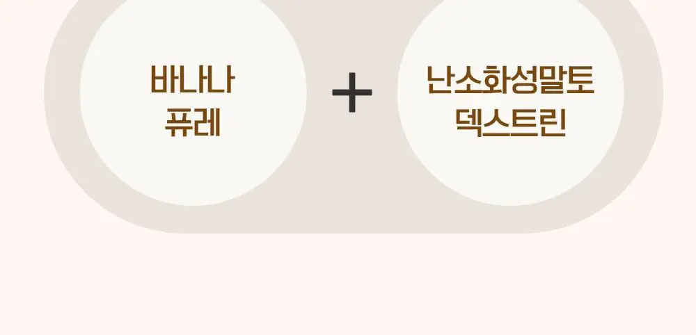 테일러 트리플클렌즈 24h 상세페이지 13
