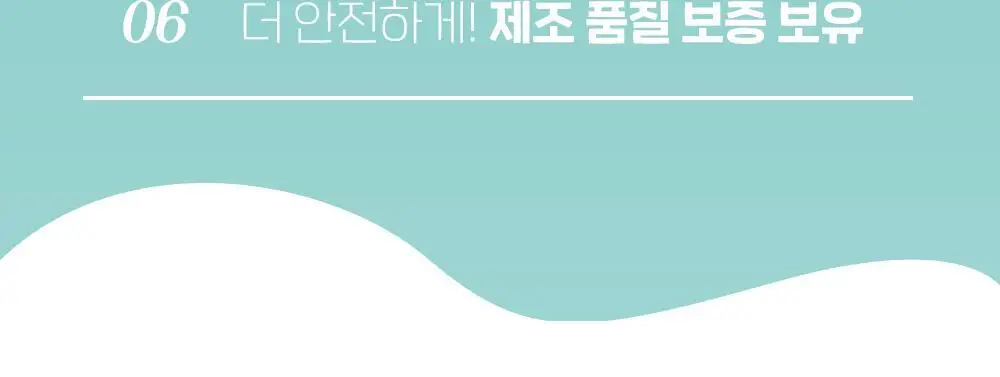 티트리트 여우티 호박팥차 22T 상세페이지 5