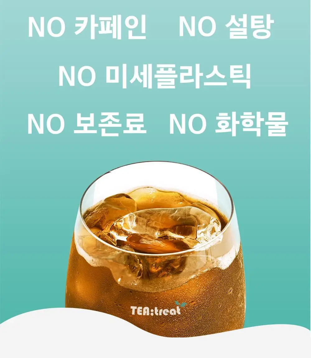 티트리트 여우티 호박팥차 22T 상세페이지 9