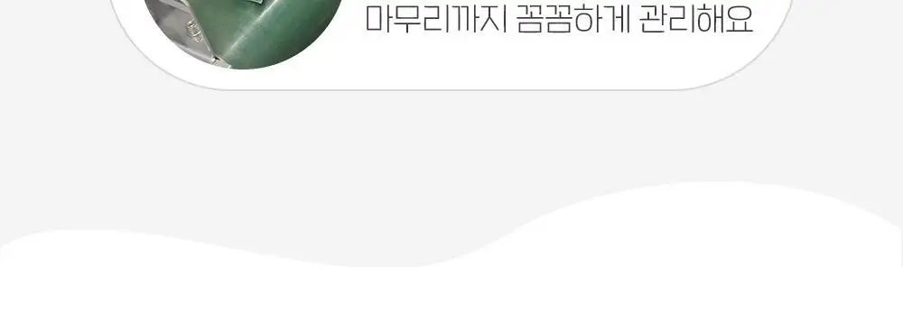 티트리트 여우티 호박팥차 22T 상세페이지 12