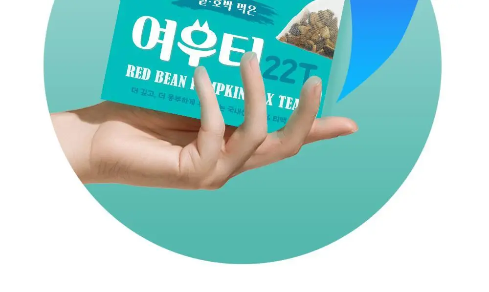 티트리트 여우티 호박팥차 22T 상세페이지 15