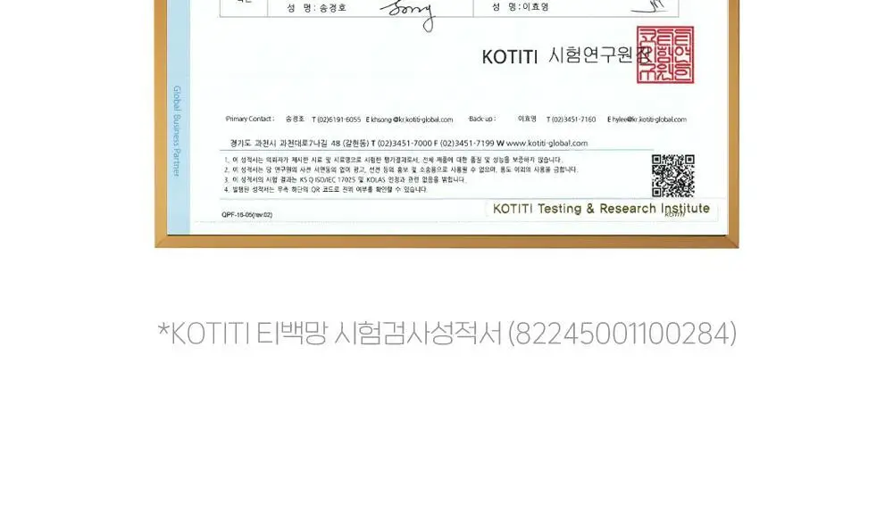 티트리트 여우티 호박팥차 22T 상세페이지 20