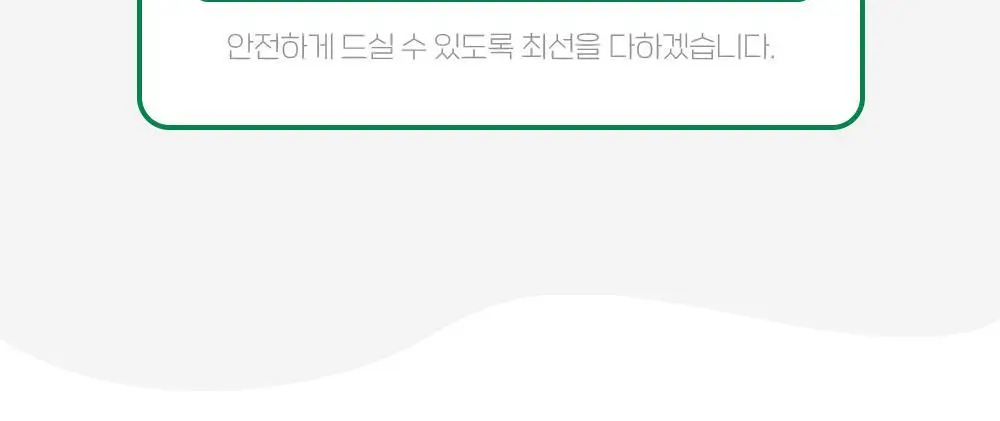 티트리트 여우티 호박팥차 22T 상세페이지 32