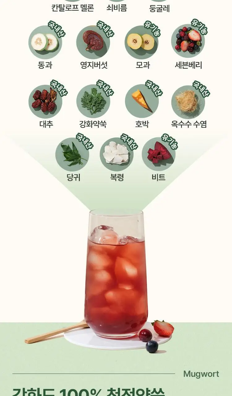페이퍼백 V라인 마이너스티 프리미엄 30g 20포 상세페이지 12