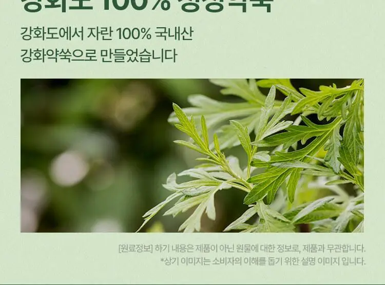 페이퍼백 V라인 마이너스티 프리미엄 30g 20포 상세페이지 13