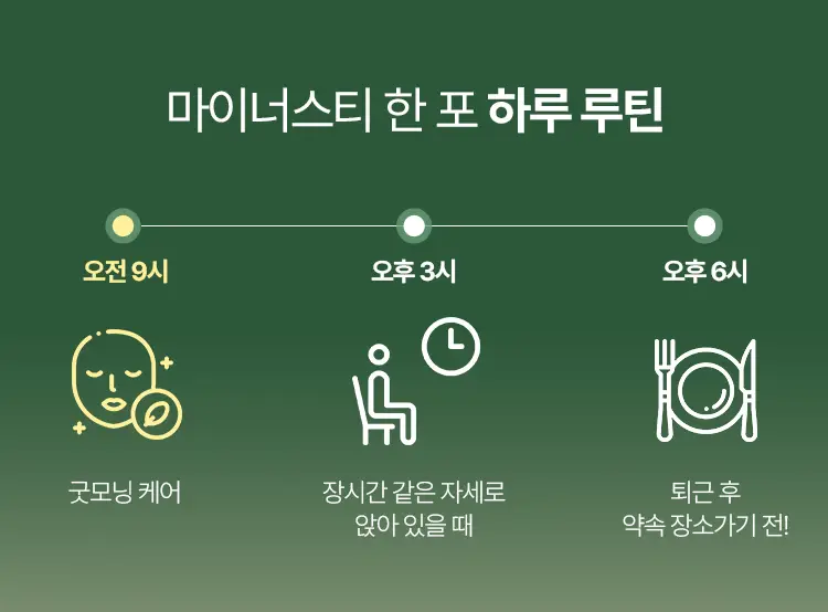 페이퍼백 V라인 마이너스티 프리미엄 30g 20포 상세페이지 14