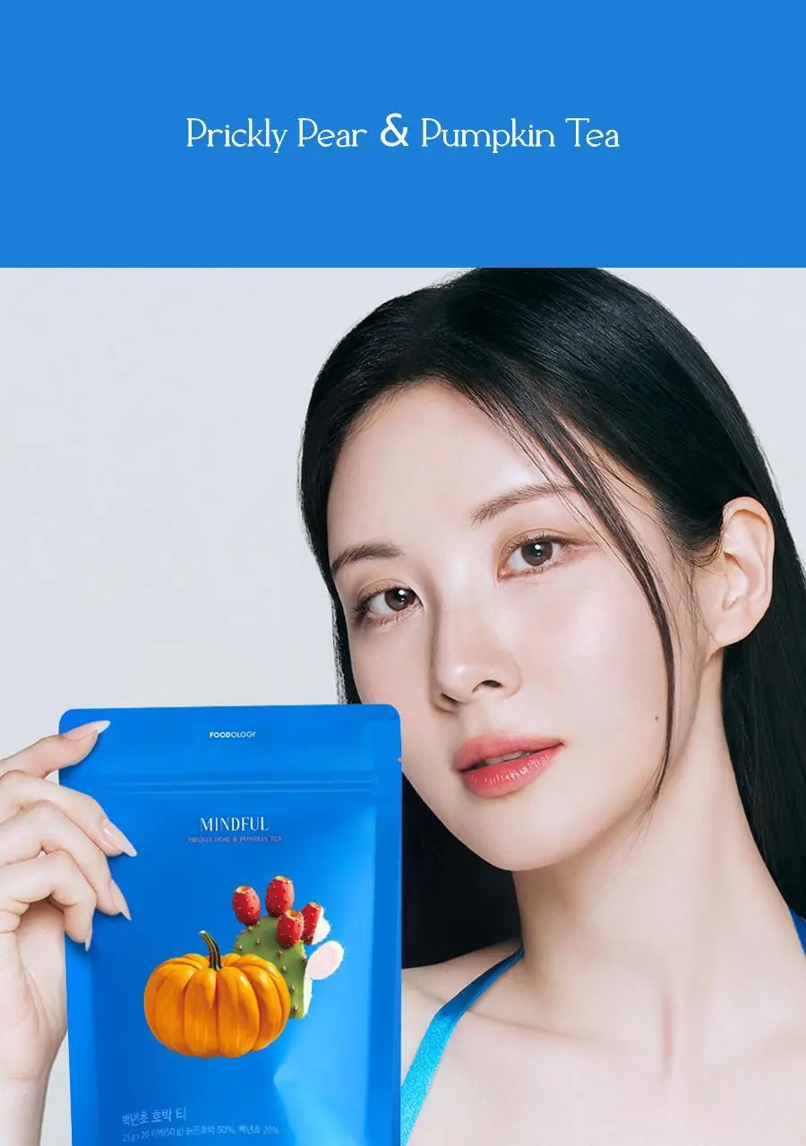 푸드올로지 백년초 호박 티 2.5g X 20티백 상세페이지 3