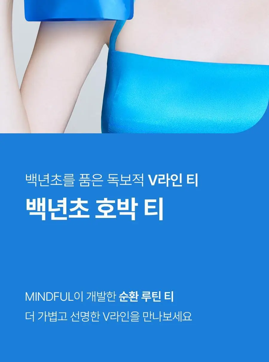 푸드올로지 백년초 호박 티 2.5g X 20티백 상세페이지 4