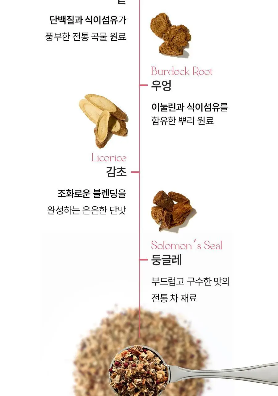 푸드올로지 백년초 호박 티 2.5g X 20티백 상세페이지 22