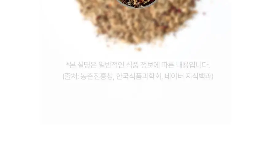 푸드올로지 백년초 호박 티 2.5g X 20티백 상세페이지 23