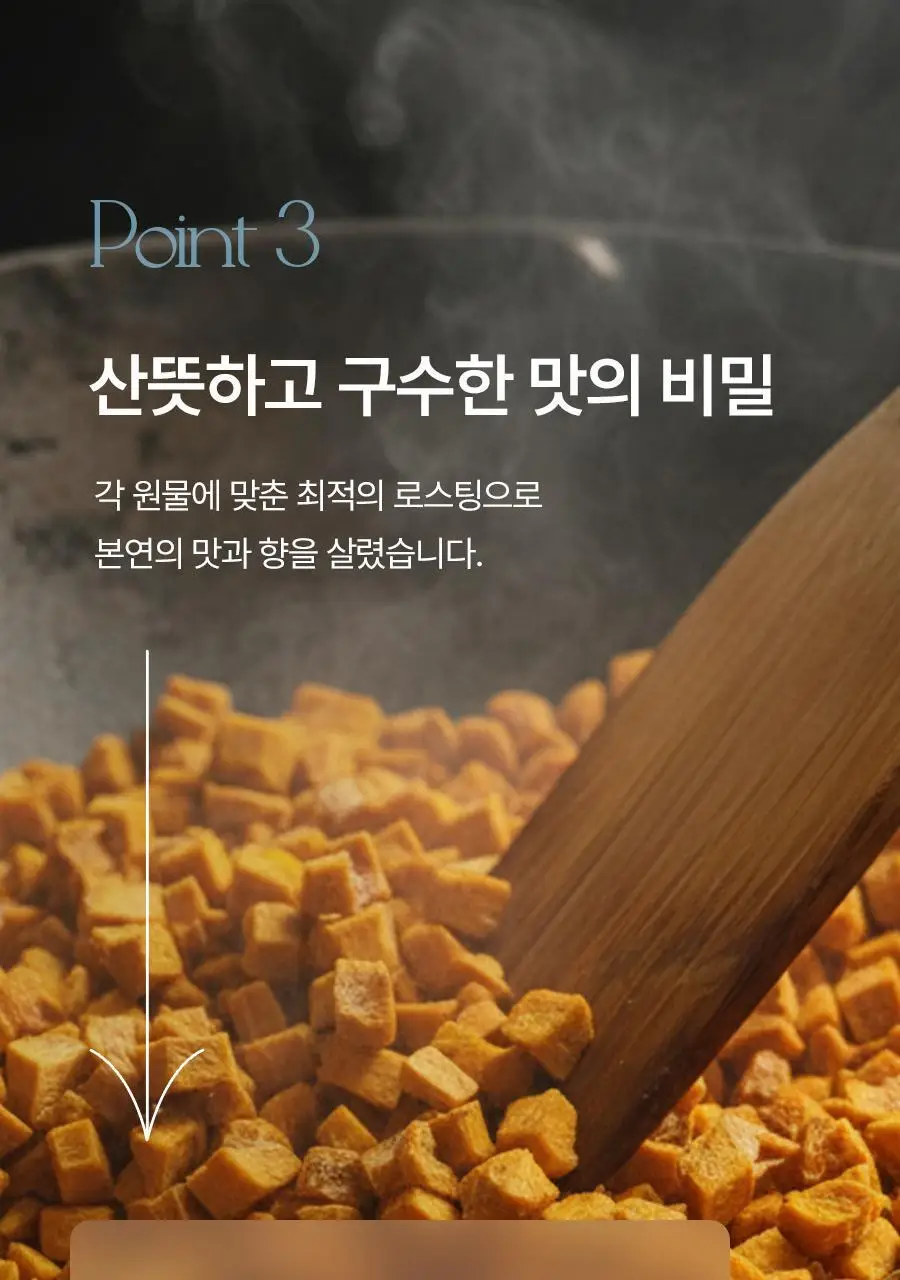 푸드올로지 백년초 호박 티 2.5g X 20티백 상세페이지 25