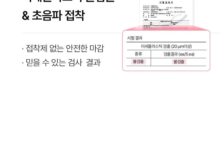 푸드올로지 백년초 호박 티 2.5g X 20티백 상세페이지 36