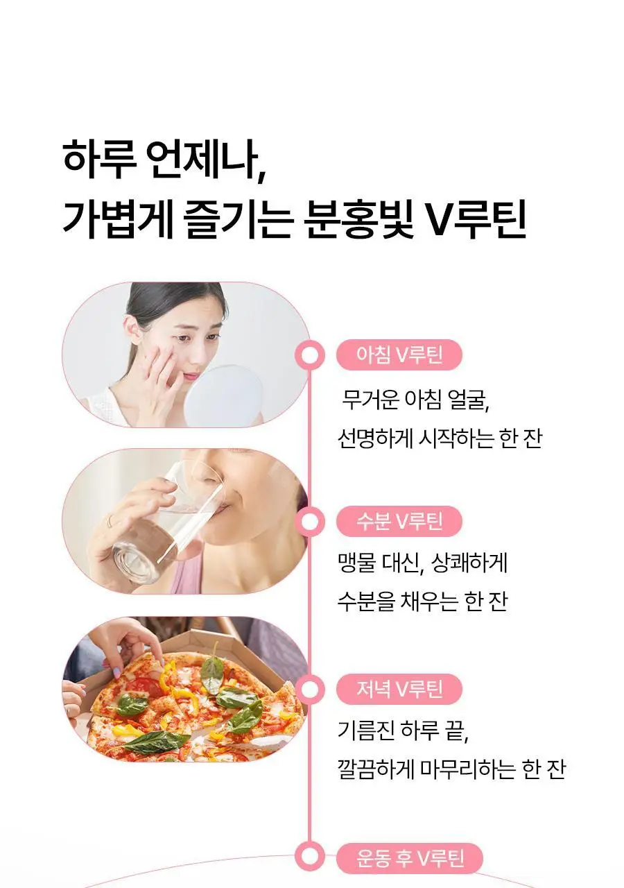 푸드올로지 백년초 호박 티 2.5g X 20티백 상세페이지 42
