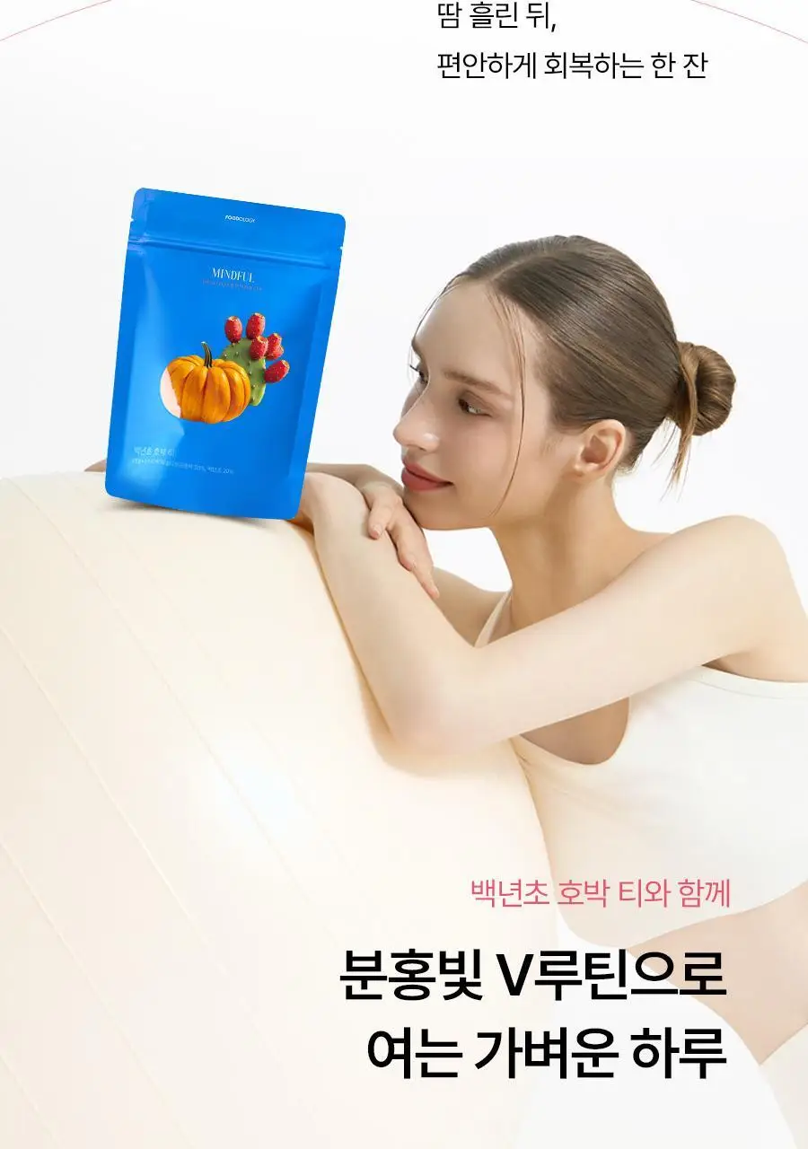 푸드올로지 백년초 호박 티 2.5g X 20티백 상세페이지 43