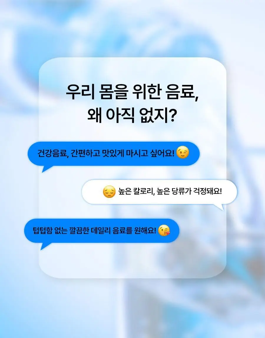 푸드올로지 터보붐 워터 레몬라임맛 500ml 상세페이지 3