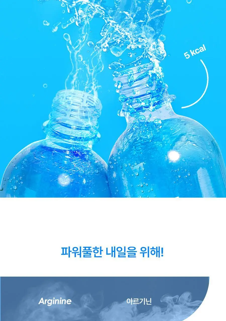 푸드올로지 터보붐 워터 레몬라임맛 500ml 상세페이지 14