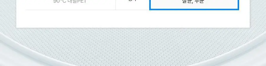 푸드올로지 터보붐 워터 레몬라임맛 500ml 상세페이지 25
