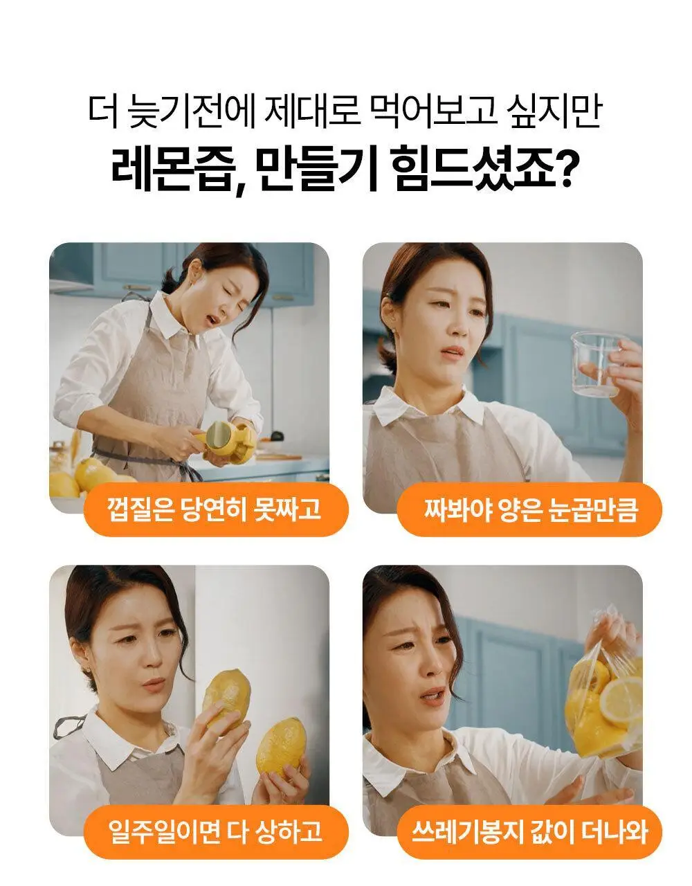 홀베리 유기농 레몬즙 PET (500mlx2병) 상세페이지 13