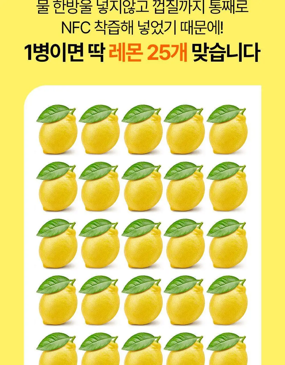 홀베리 유기농 레몬즙 PET (500mlx2병) 상세페이지 15