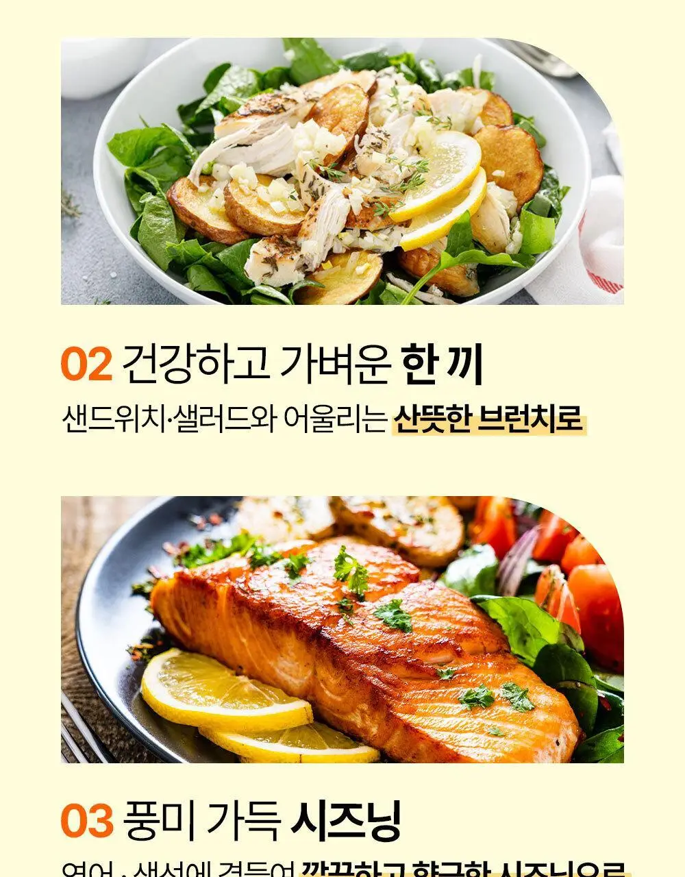 홀베리 유기농 레몬즙 PET (500mlx2병) 상세페이지 18