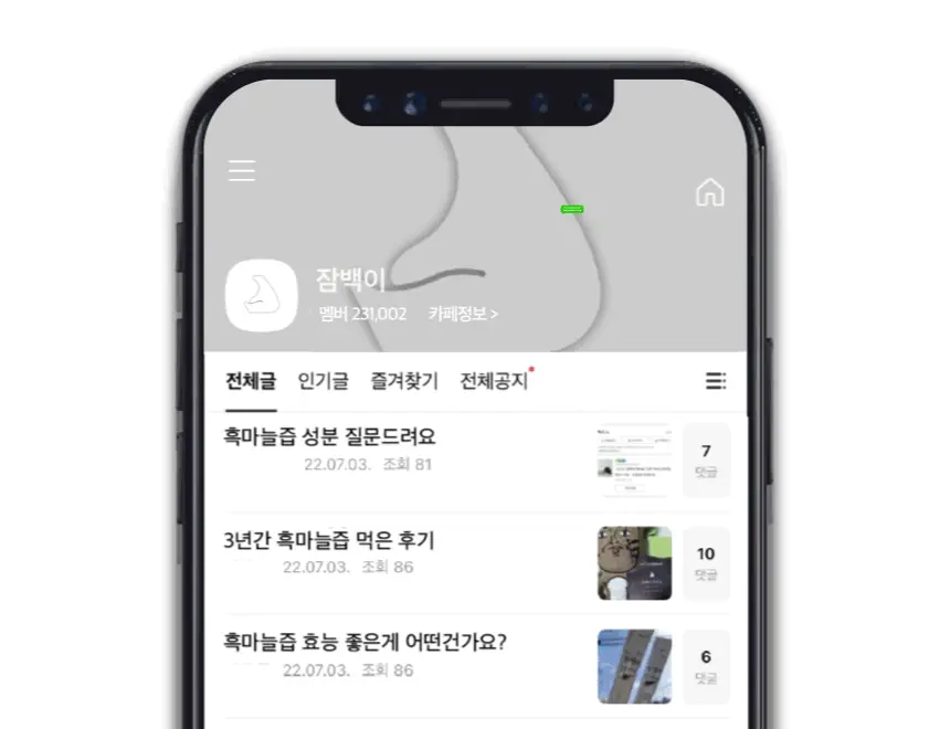 잠백이 실온 보관 꿀 고구마 10개입 상세페이지 2