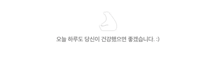 잠백이 실온 보관 꿀 고구마 10개입 상세페이지 13