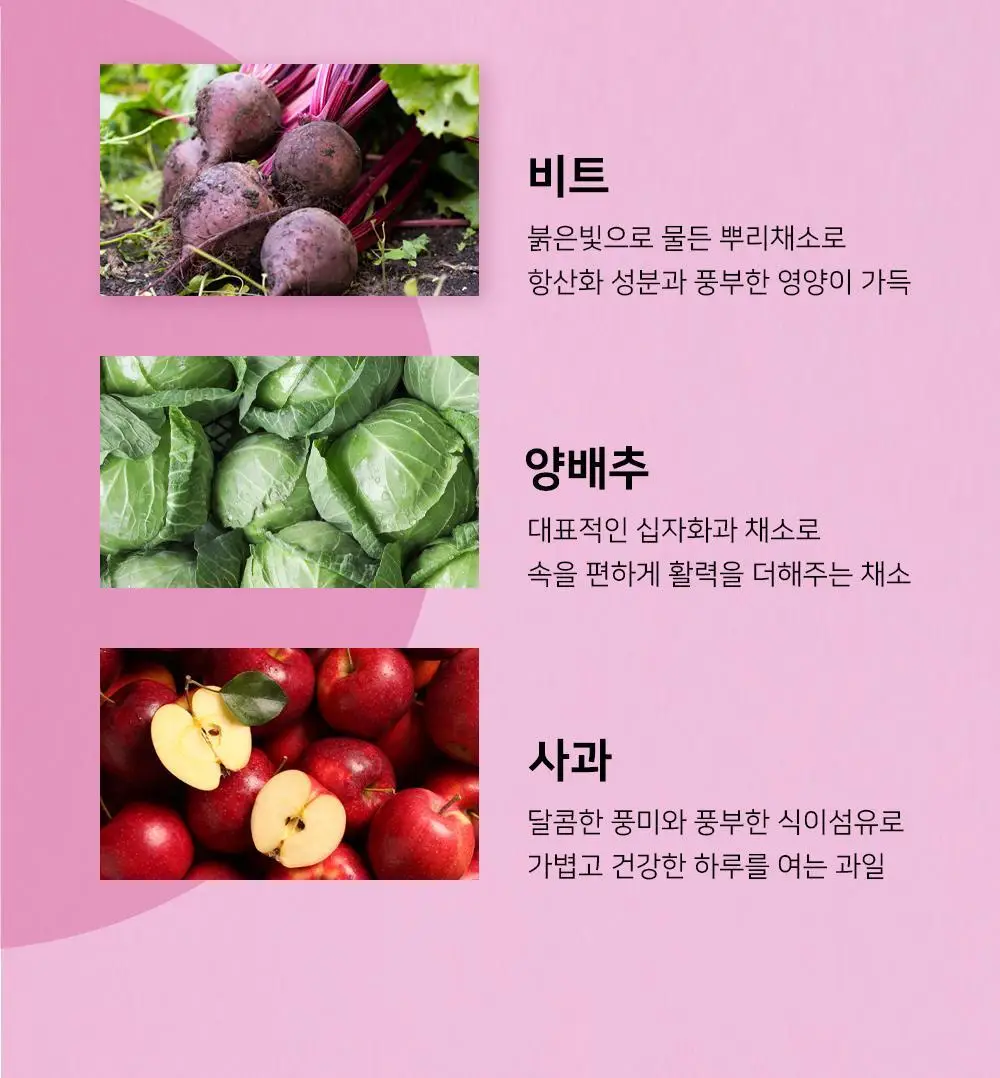 저스트그린 파이토스프 150g 레드 상세페이지 13
