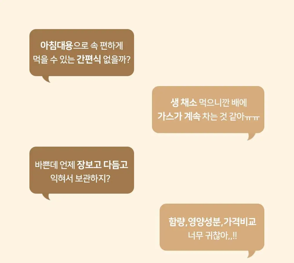 저스트그린 파이토스프 150g 옐로우 상세페이지 2