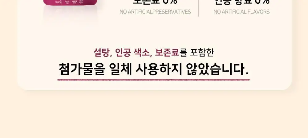 저스트그린 파이토스프 150g 옐로우 상세페이지 15
