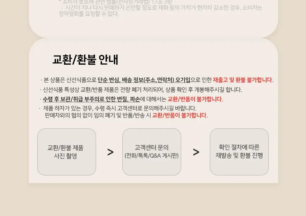 저스트그린 파이토스프 150g 옐로우 상세페이지 37