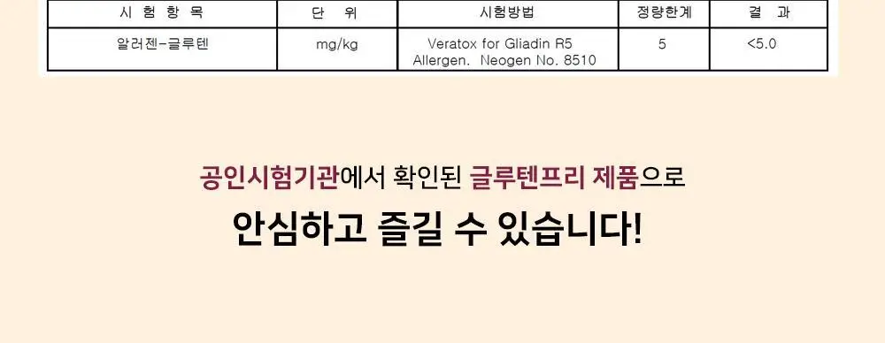 저스트그린 파이토스프 150g 퍼플 상세페이지 18